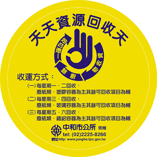 A21620_天天資源回
