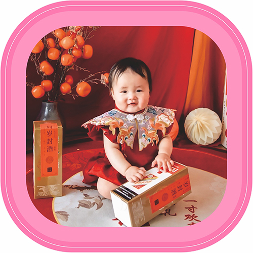 W95250_周歲封酒