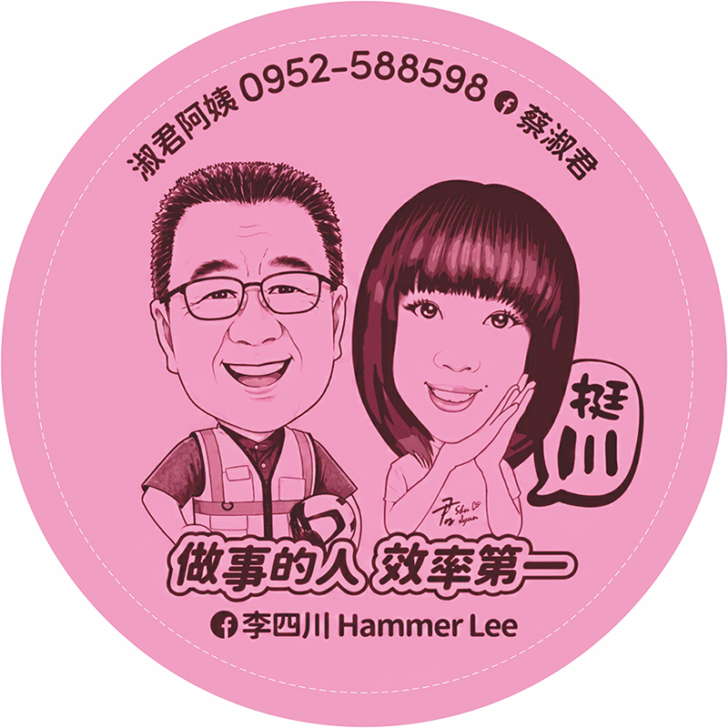 A21620_蔡淑君